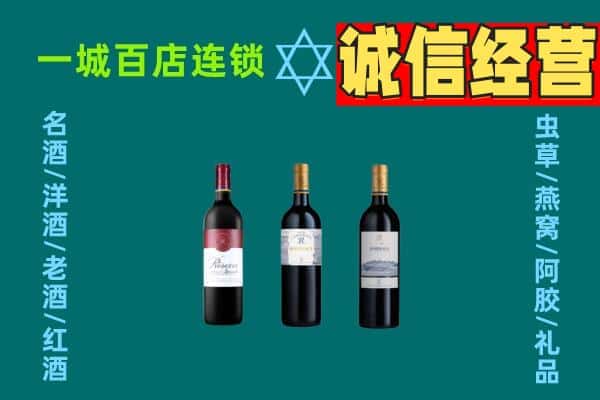 淮南市上门回收哪些红酒价格