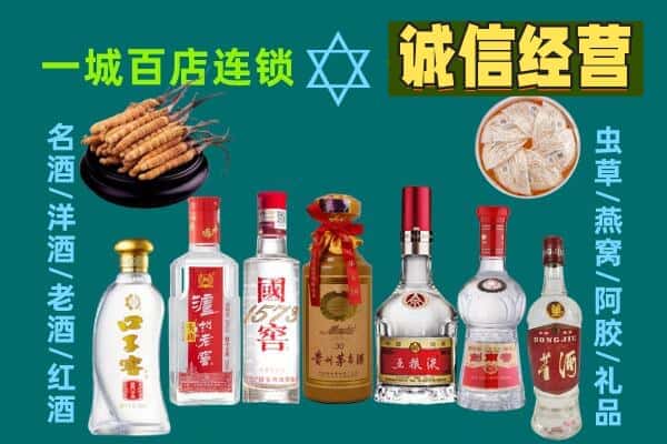 淮南市回收五粮液酒瓶