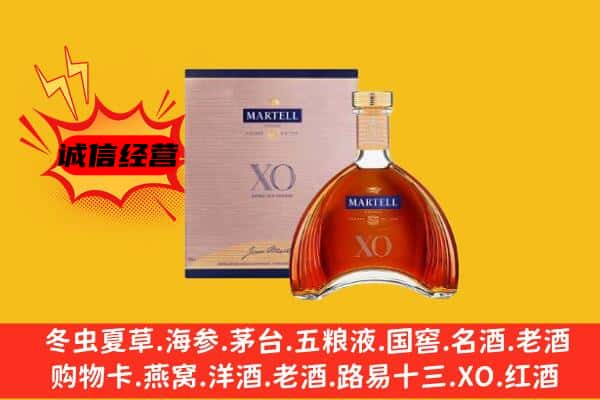 淮南市上门回收马爹利价格