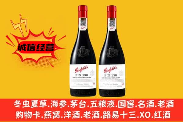 淮南市上门回收奔富价格