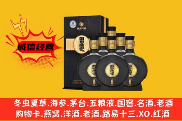 淮南市上门回收习酒价格