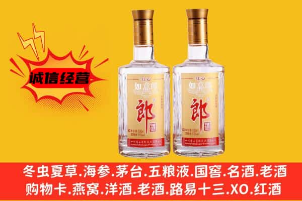 淮南市上门回收郎酒价格