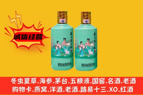 淮南市名酒回收24节气茅台酒.jpg
