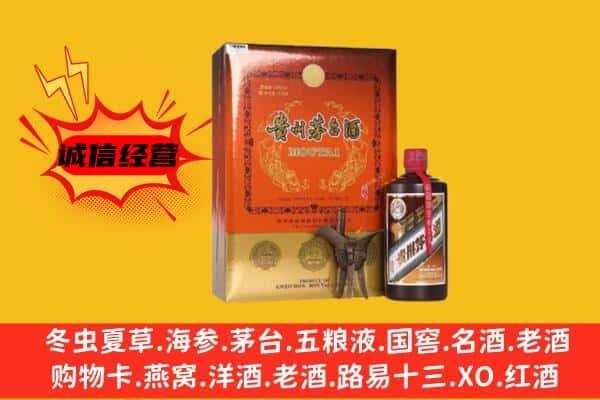 淮南市回收精品茅台酒