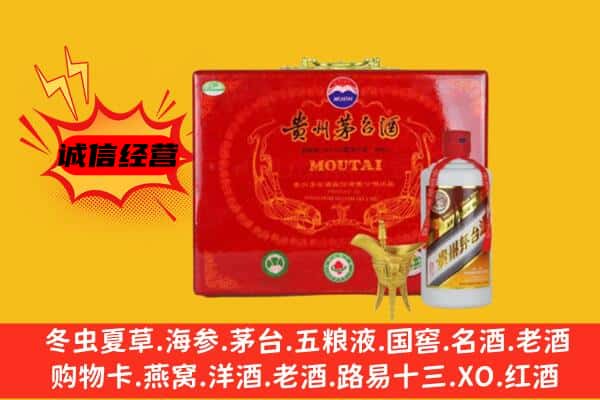 淮南市回收80年份茅台酒