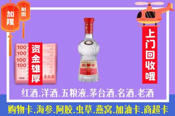 淮南市回收剑南春怎么定价